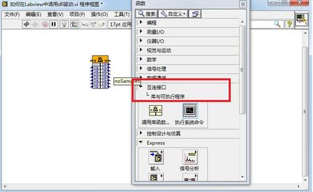 pico示波器二次開發(fā)