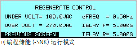 可編程電源運(yùn)行模式